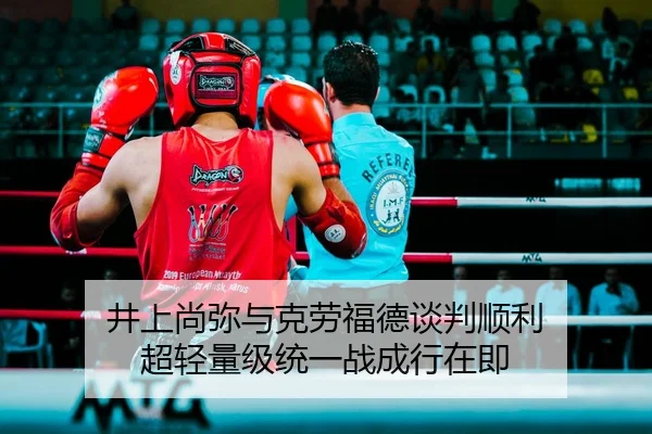 jing-shang-shang-mi-yu-ke-lao-fu-de-tan-pan-shun-li-chao-qing-liang-ji-tong-yi-zhan-cheng-hang-zai-ji-2-533.jpg